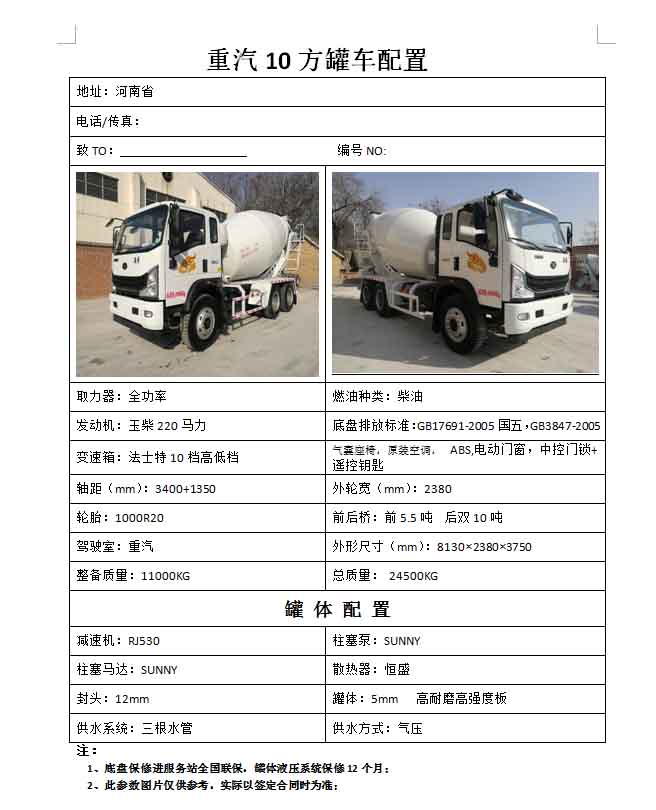 1615888633335988.jpg 未標(biāo)題2.jpg